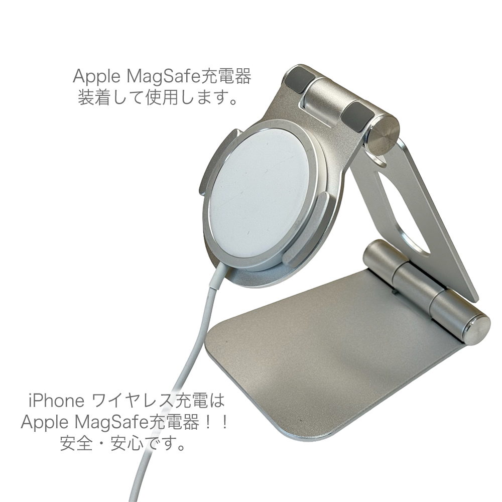 MagSafe X^h ܂肽