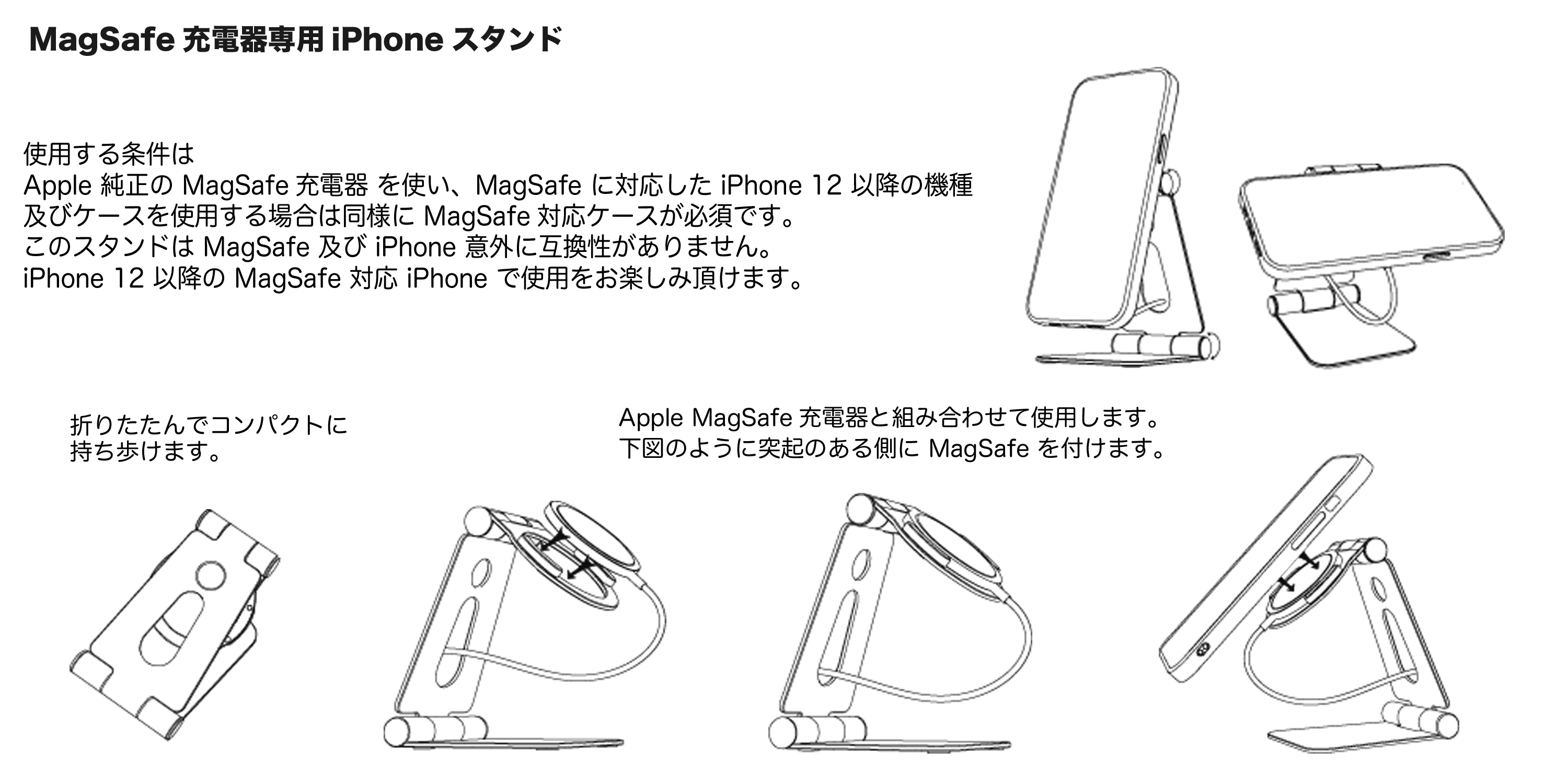 MagSafe X^h